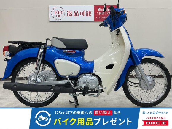 Super Cub 50　フルノーマル車！!