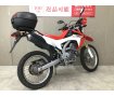 CRF250L　リアボックス、シガーソケット装備！!