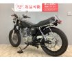 SR400 2014年モデル・デイトナ政府承認マフラー・ショートフェンダー仕様