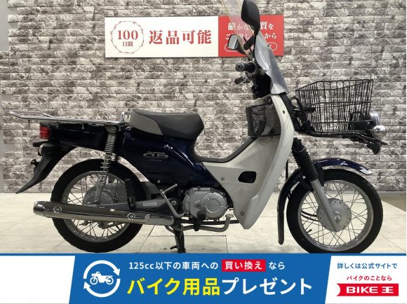 スーパーカブ110プロ　JA10型　盗難アラーム　スクリーン　インナーバスケット　スペアキー有り