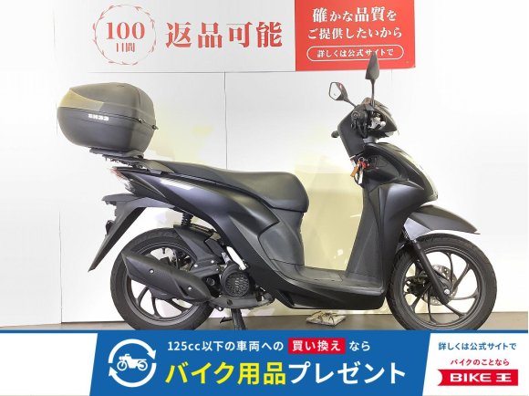 Dio 110 BASIC　ディオ110　SHAD製リアボックス／マルチバー装備！!