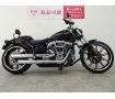 FXBRS1870★Softail Breakout★　Vance & Hinesサイレンサー／デタッチャブルバックレスト！!