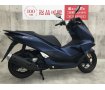 PCX【現行モデル！低走行の1台☆】！!