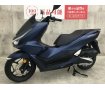 PCX【現行モデル！低走行の1台☆】！!
