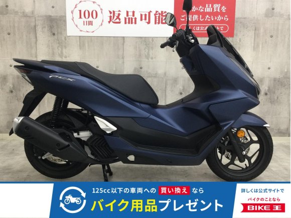 PCX【現行モデル！低走行の1台☆】！!