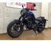 REBEL 250 S Edition　2021年モデル　前後ドライブレコーダー　エンジンガード　装備！!