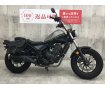 レブル250【ハンドル・サドルバッグ】！!