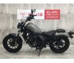 レブル250【ハンドル・サドルバッグ】！!