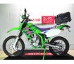KLX250 Final Edition　2016年モデル／ZETAハンドル＆ナックルガード／トップケース装備／フェンダーレスカスタム！!