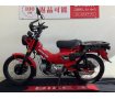CT125ハンターカブ　ZETA製ハンドガード・ヘルメットロック装備車両・街乗りにもアウトドアにもいつもあなたの側にハンターカブ