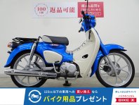 スーパーカブ110