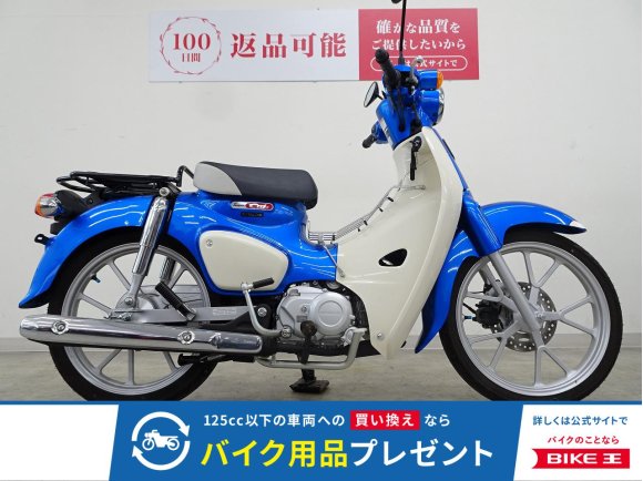 スーパーカブ110　フルノーマル／2022年モデル／ベトナムキャリア付き！!