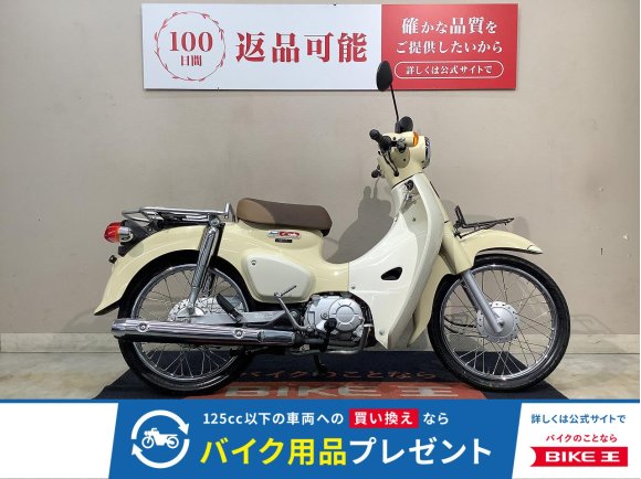 Super Cub 110　フルノーマル　インジェクション　2020年モデル