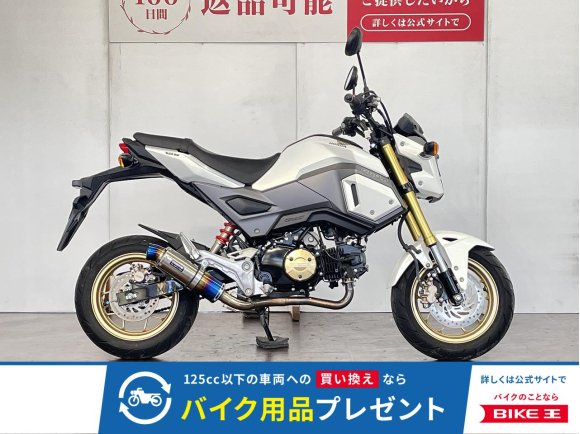 グロム　２０１７年モデル　ＢＥＡＭＳマフラー