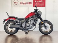 レブル250