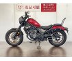 レブル２５０Ｓエディション　２０２３年モデル　ＣＣバー！!