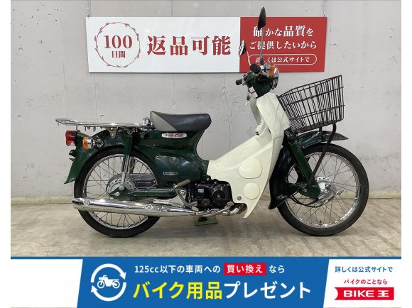 スーパーカブ５０　フロントバスケット！　延長拡大リアキャリア！　タイヤ前後新品交換サービス!！!