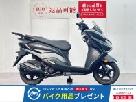 バーグマンストリート125EX