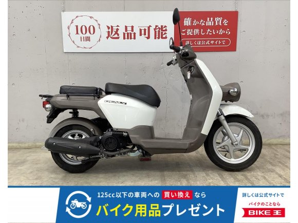 ベンリィ１１０　タンデムシート装備！　インジェクションモデル！　ＪＡ０９モデル!