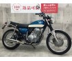 CB400SS【マフラー・グラブバー他カスタム】！!