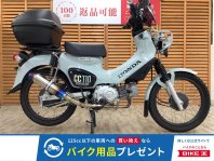 クロスカブ110