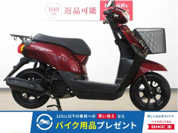 TACT（タクト）／AF79型／アイドリングストップ標準装備／フロントバスケット装備！!