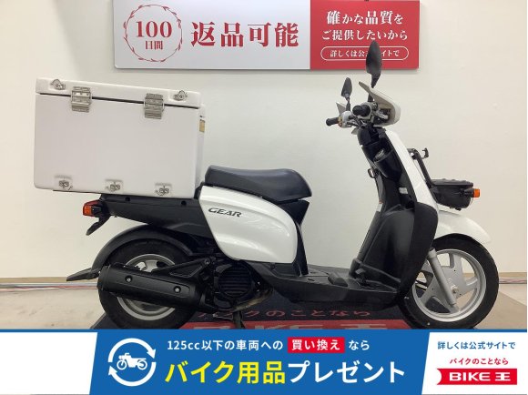 ギア　２０１５年モデル　大容量リアボックス・ハンドウインドガード装備！!