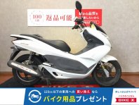 PCX