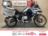 F850GSアドベンチャー