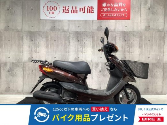 JOG　ちょっとしたお買い物に♪　便利なフロントバスケット付き!