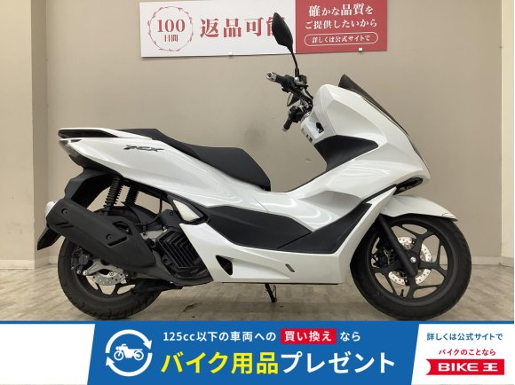ＰＣＸ１２５　２０２３年モデル　！!