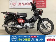 クロスカブ110
