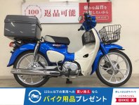 スーパーカブ110