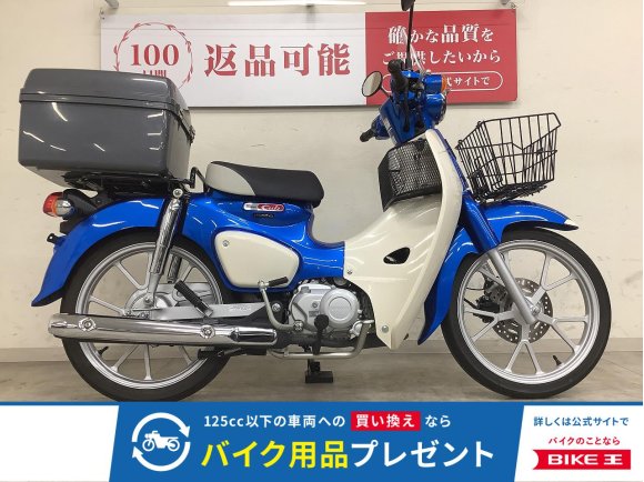 スーパーカブ１１０　フロントバスケット　インナーラック　リアBOX！!