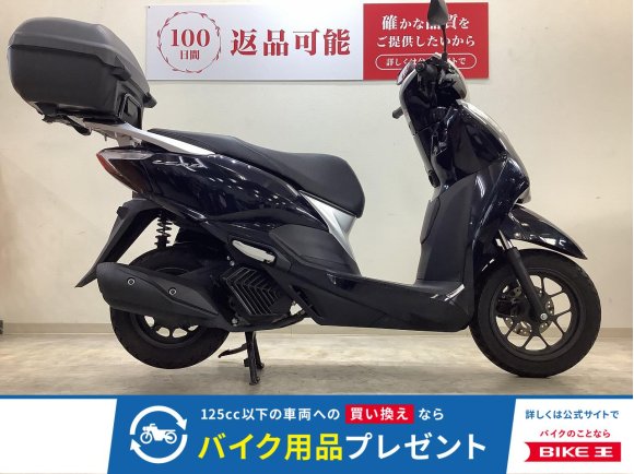 リード125【スマートキー・低走行・HEPCO & BECKERトップケース】！!