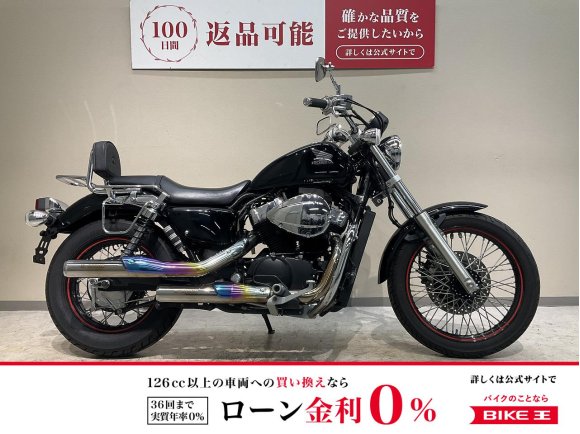 ＶＴ４００Ｓ◆２０１１年モデル◆モリワキ製マフラー◆キャリア付バックレスト◆エンジンガード◆サイドバッグサポート！!