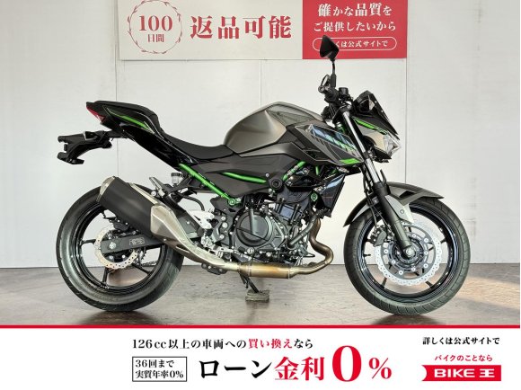 Ｚ２５０　２０２４年モデル　フルノーマル　低走行車両！!