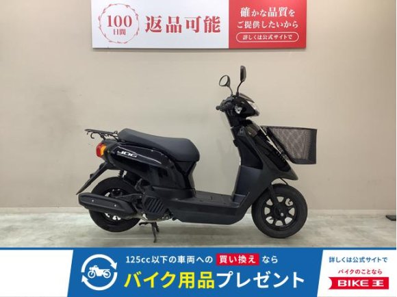 ＪＯＧ　２０２１年モデル　フロントバスケット装備！!