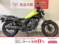 レブル250