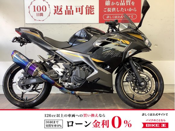  Ninja 400【初心者の方にもオススメ！人気のスポーツバイク！】！!