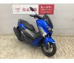 NMAX　125　フルノーマル車