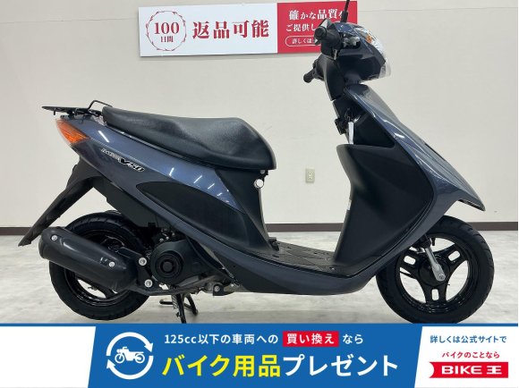 アドレスＶ５０　フルノーマル！!