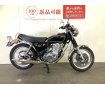 SR400　2010年モデル／サイドバッグサポート装備／赤キーあり！!