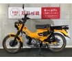 ＣＴ１２５　ＨＵＮＴＥＲ　Ｃｕｂ　２０２３年モデル！!