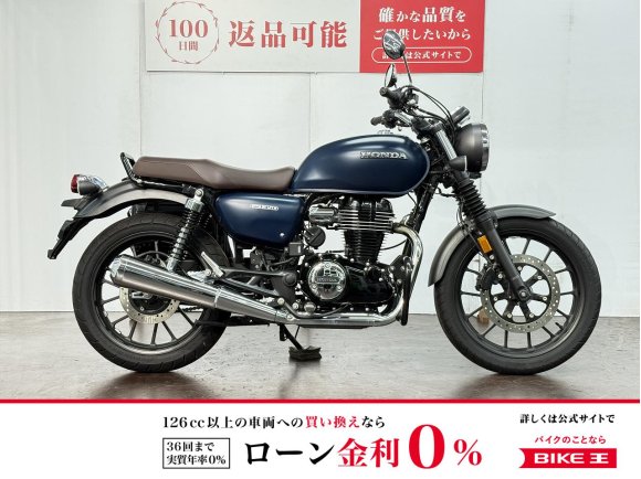 ＧＢ３５０　２０２３年モデル　エンジンガード　ＵＳＢ電源装備！!