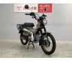 CT125 HUNTER Cub　2020年モデル！!