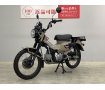 CT125 HUNTER Cub　2020年モデル！!