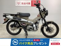 CT125ハンターカブ