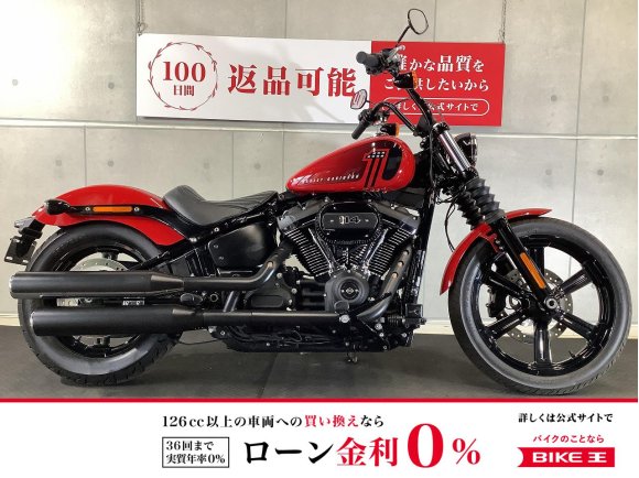 Ｓｔｒｅｅｔ　Ｂｏｂ　１１４［ＦＸＢＢＳ１８７０］　２０２３年モデル！!
