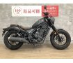 REBEL 250 S Edition　2021年モデル　サイドバックサポート！!